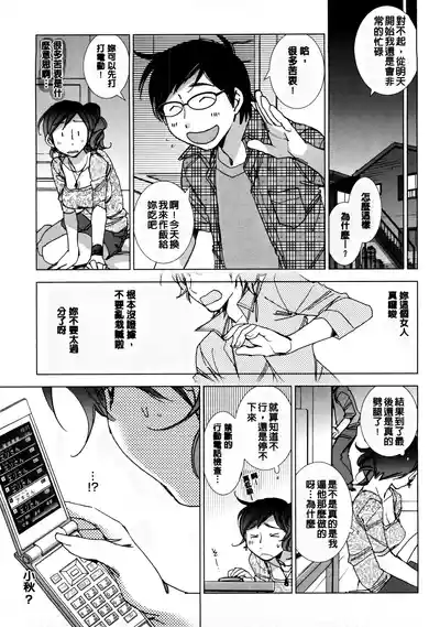 第82页 封面 - HaSM.cc