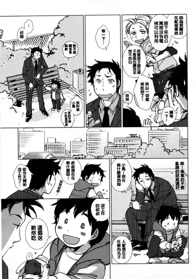 第94页 封面 - HaSM.cc