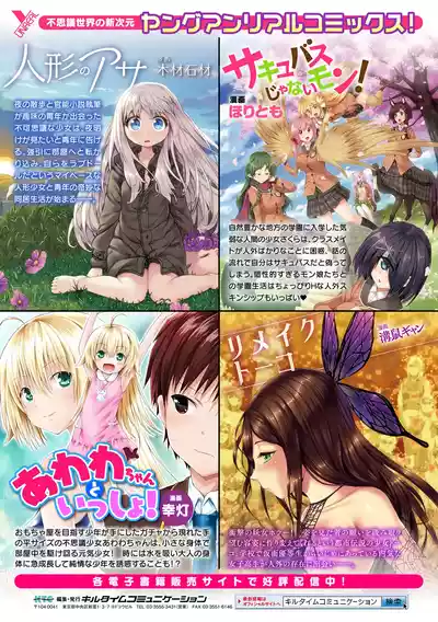 第234页 封面 - HaSM.cc