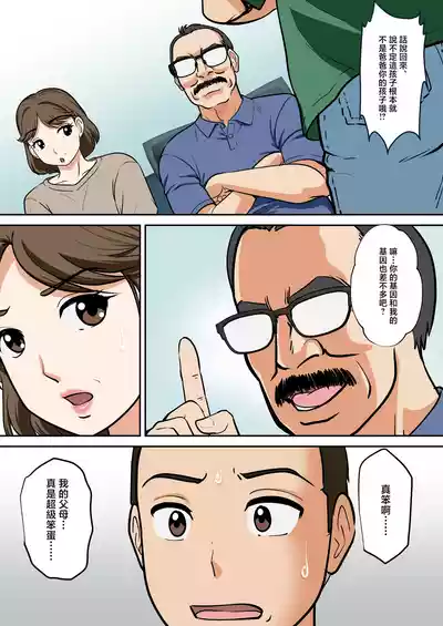 第10頁 封面 - HaSM.cc