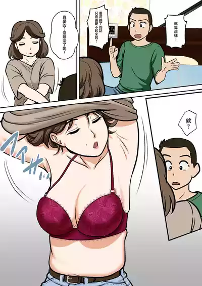 第14頁 封面 - HaSM.cc