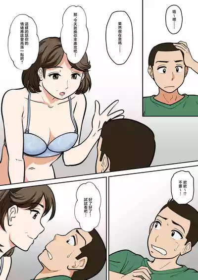 第34頁 封面 - HaSM.cc