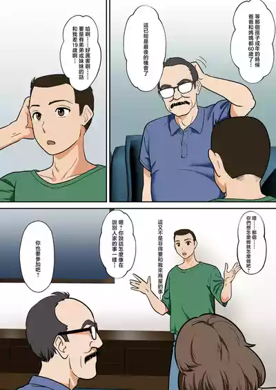 第6頁 封面 - HaSM.cc