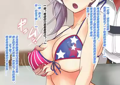 第74页 封面 - HaSM.cc