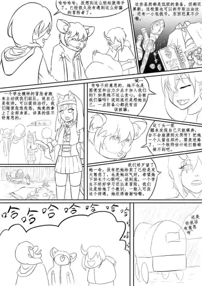 第2頁 封面 - HaSM.cc