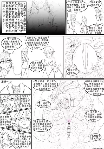 第54頁 封面 - HaSM.cc
