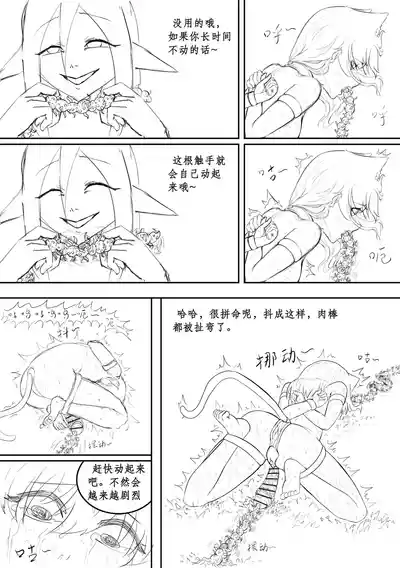 第78頁 封面 - HaSM.cc
