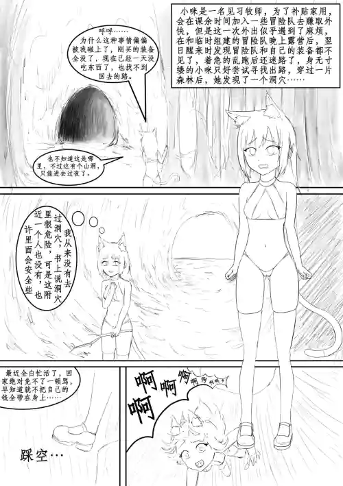 玩弄扶她小咪1-10 封面 - HaSM.cc