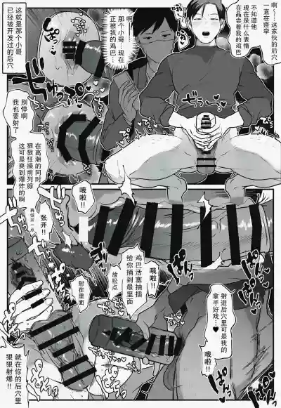 第22頁 封面 - HaSM.cc