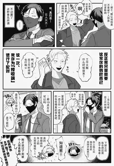 第26頁 封面 - HaSM.cc