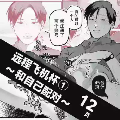 第2頁 封面 - HaSM.cc