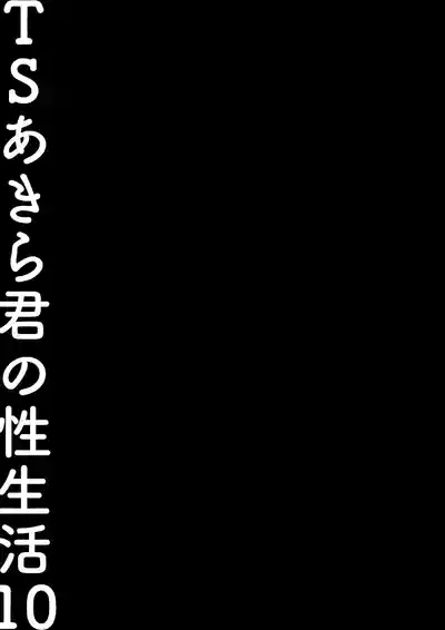 第18頁 封面 - HaSM.cc