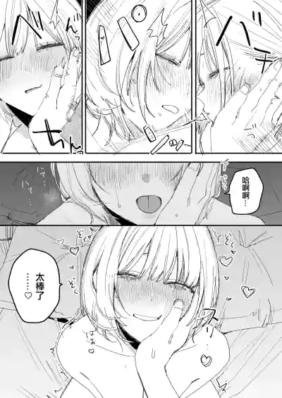 第14页 封面 - HaSM.cc