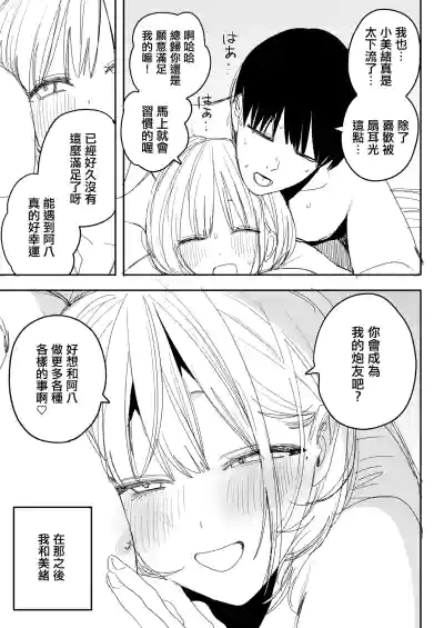 第22页 封面 - HaSM.cc