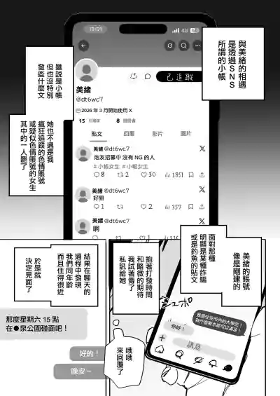 第2页 封面 - HaSM.cc