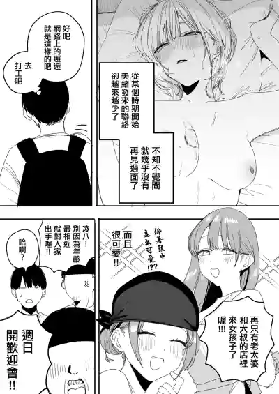 第34页 封面 - HaSM.cc