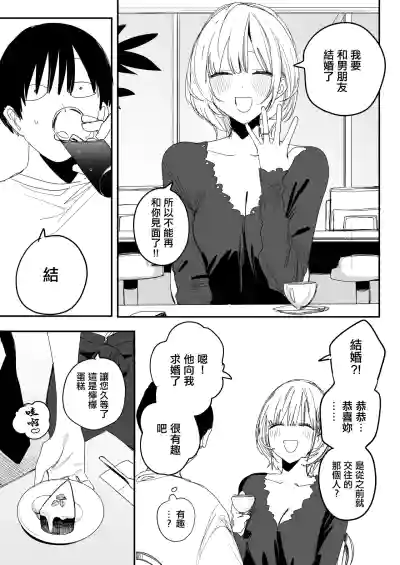 第38页 封面 - HaSM.cc