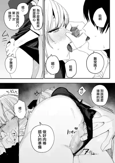 第42页 封面 - HaSM.cc