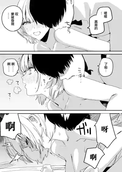 第50页 封面 - HaSM.cc