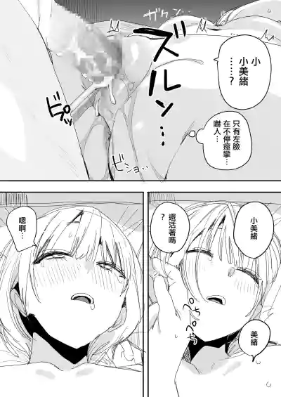 第66页 封面 - HaSM.cc