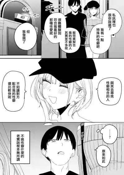 第6页 封面 - HaSM.cc