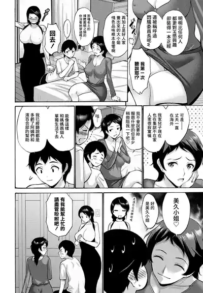 第2頁 封面 - HaSM.cc