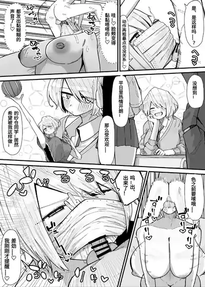 第90页 封面 - HaSM.cc