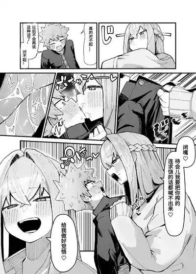 第94页 封面 - HaSM.cc