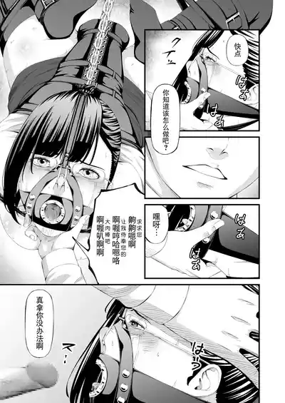 第30頁 封面 - HaSM.cc