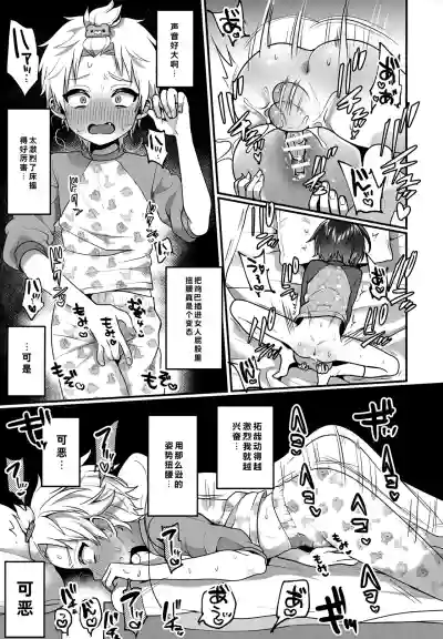 第10頁 封面 - HaSM.cc