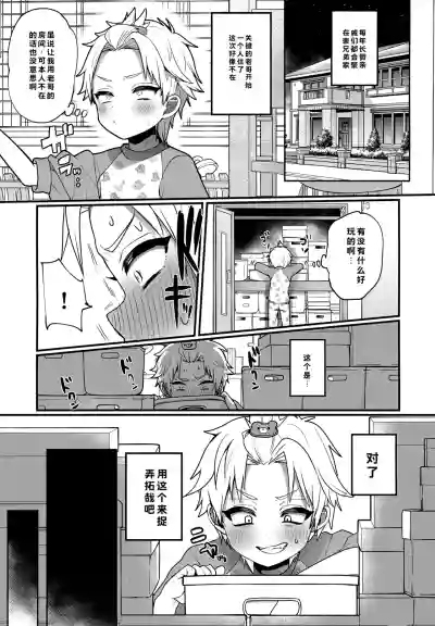 第2頁 封面 - HaSM.cc