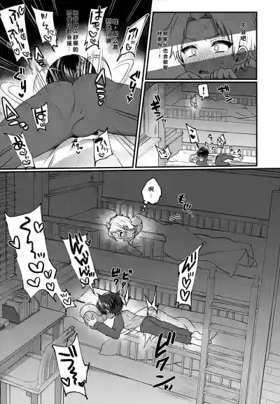 第6頁 封面 - HaSM.cc