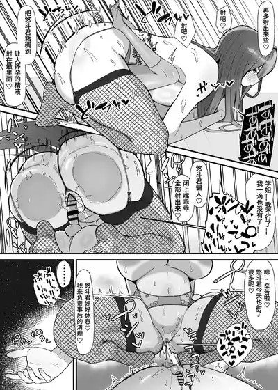 第110页 封面 - HaSM.cc