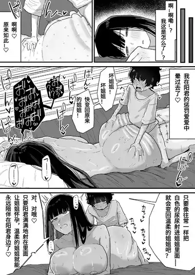 第74页 封面 - HaSM.cc