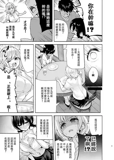第10頁 封面 - HaSM.cc