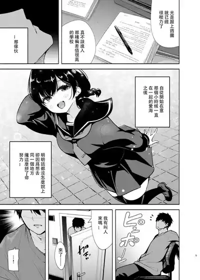 第6頁 封面 - HaSM.cc