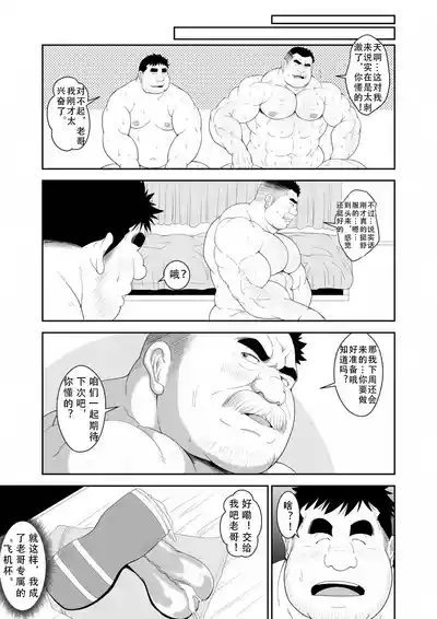 第22頁 封面 - HaSM.cc