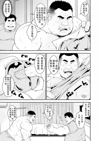 第6頁 封面 - HaSM.cc