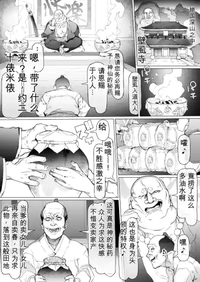 第10页 封面 - HaSM.cc