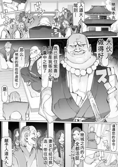 第14页 封面 - HaSM.cc