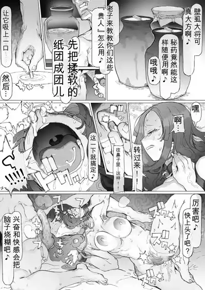第18页 封面 - HaSM.cc