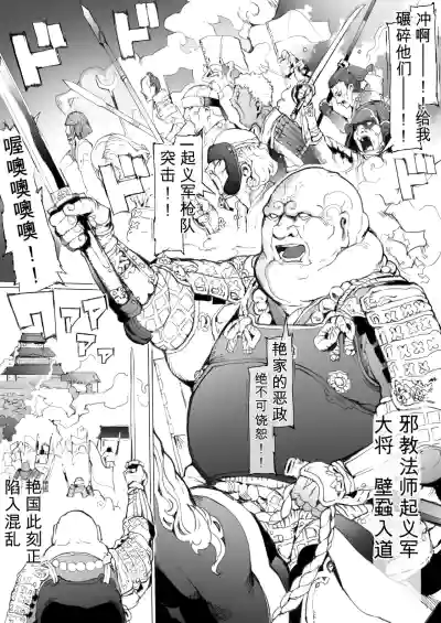 第2页 封面 - HaSM.cc