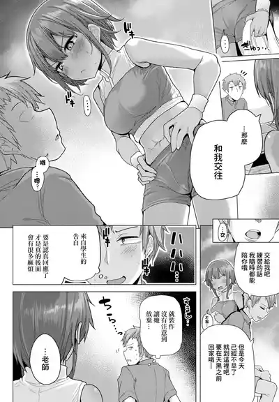 第2頁 封面 - HaSM.cc