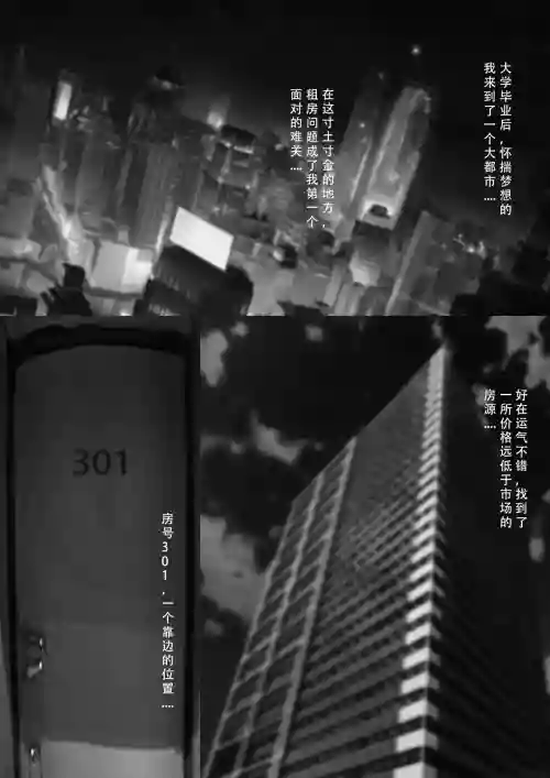 【123QWER】镜中魅影 封面 - HaSM.cc