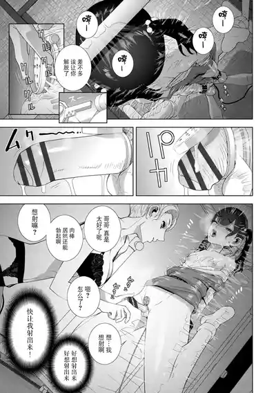 第158页 封面 - HaSM.cc