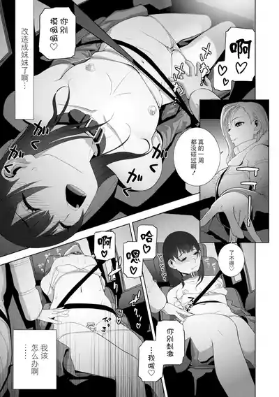 第170页 封面 - HaSM.cc