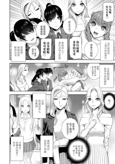 第186页 封面 - HaSM.cc
