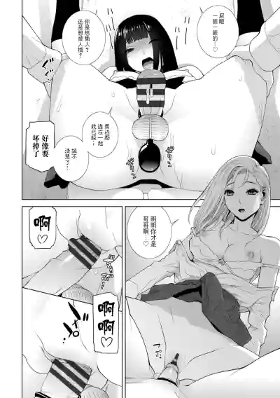 第18页 封面 - HaSM.cc