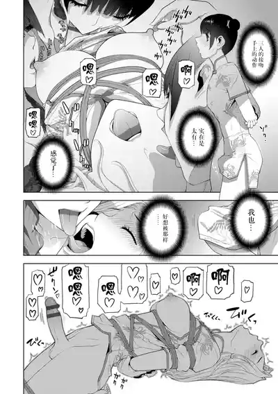 第194页 封面 - HaSM.cc