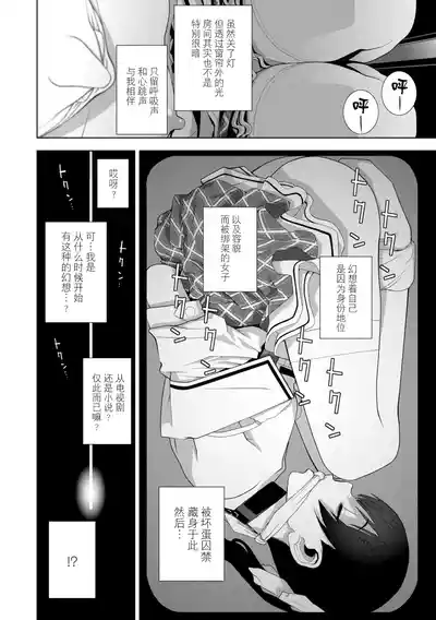 第210页 封面 - HaSM.cc